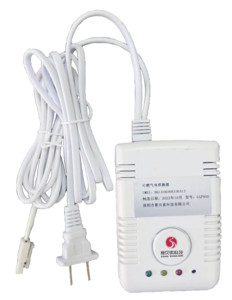 CGP900可燃?xì)怏w探測器.png